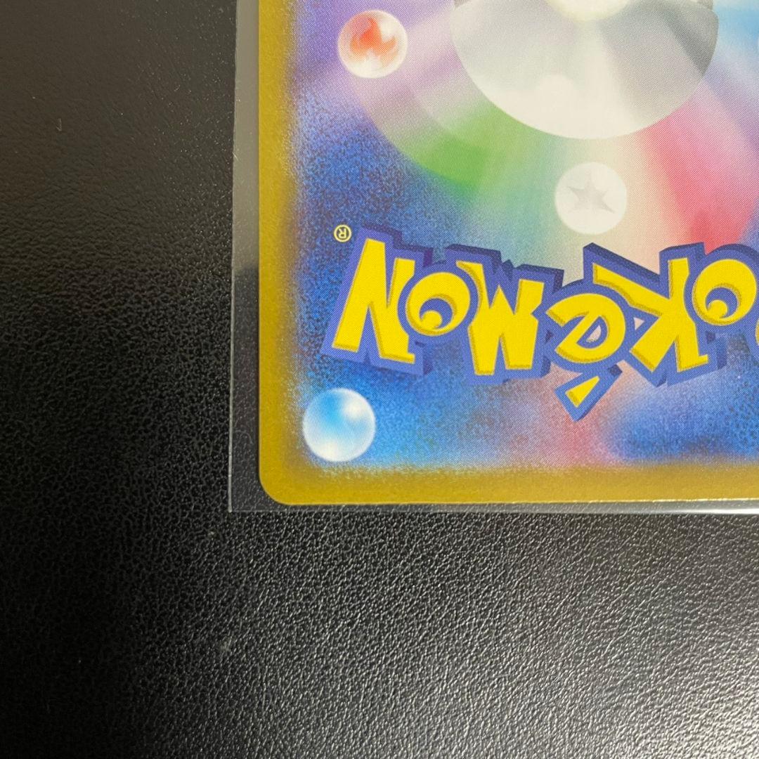 インフェルノx　メガリザードンx ex　sar