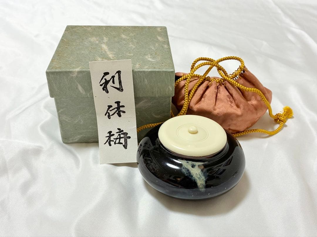 利休梅 大海茶入 長緒 茶道具