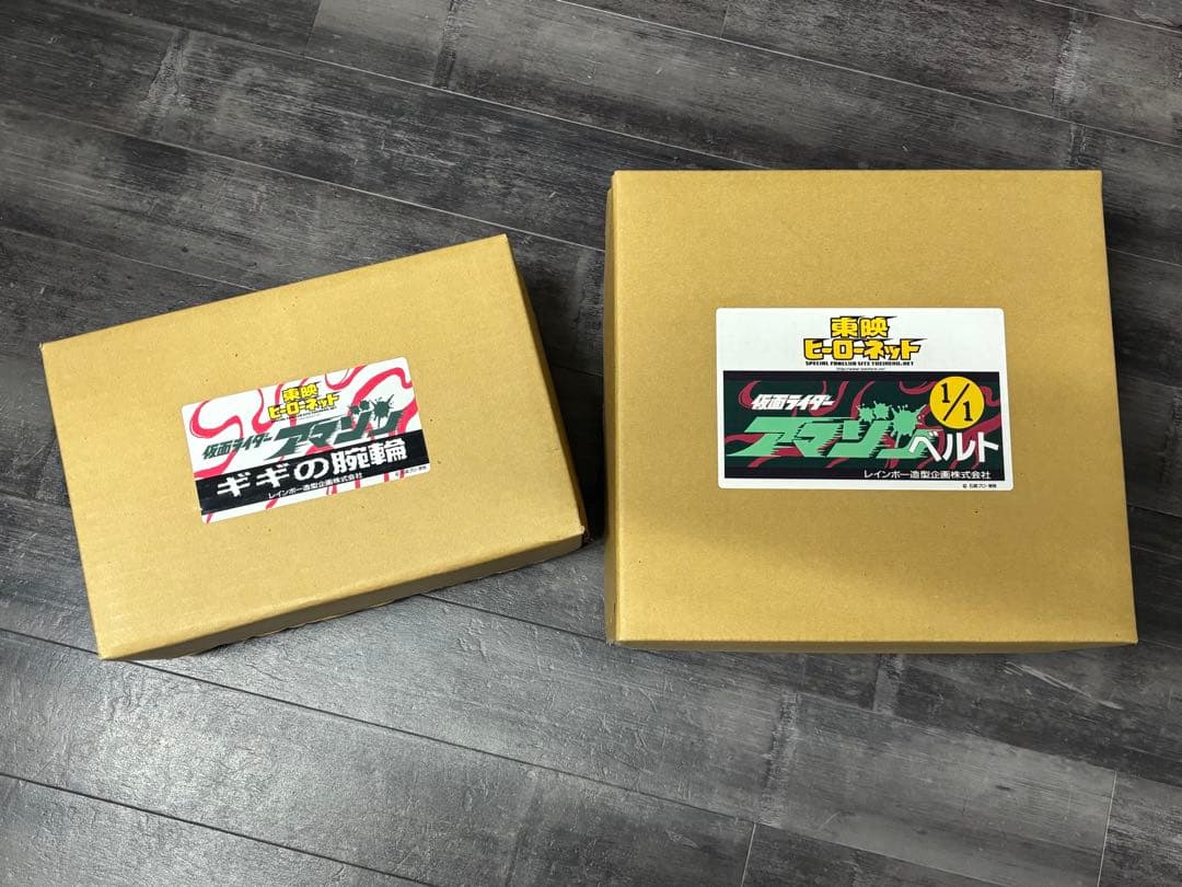 もう値下げ無理★1/1レプリカレインボー仮面ライダーアマゾンベルトギギの腕輪