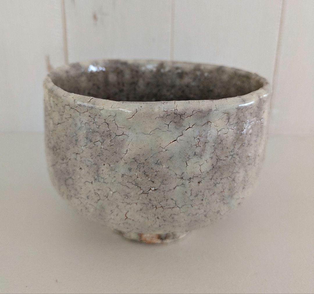 茶道具 茶碗 兼田佳炎 勝景庵 抹茶碗