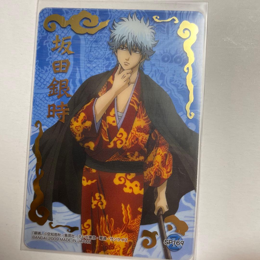 銀魂クリアカード銀さん箔押し