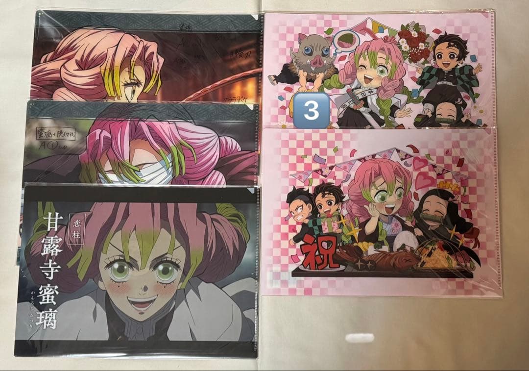 鬼滅の刃　クリアファイル　まとめ売り②