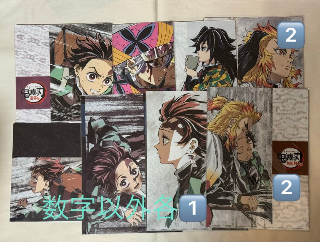 鬼滅の刃　クリアファイル　まとめ売り②