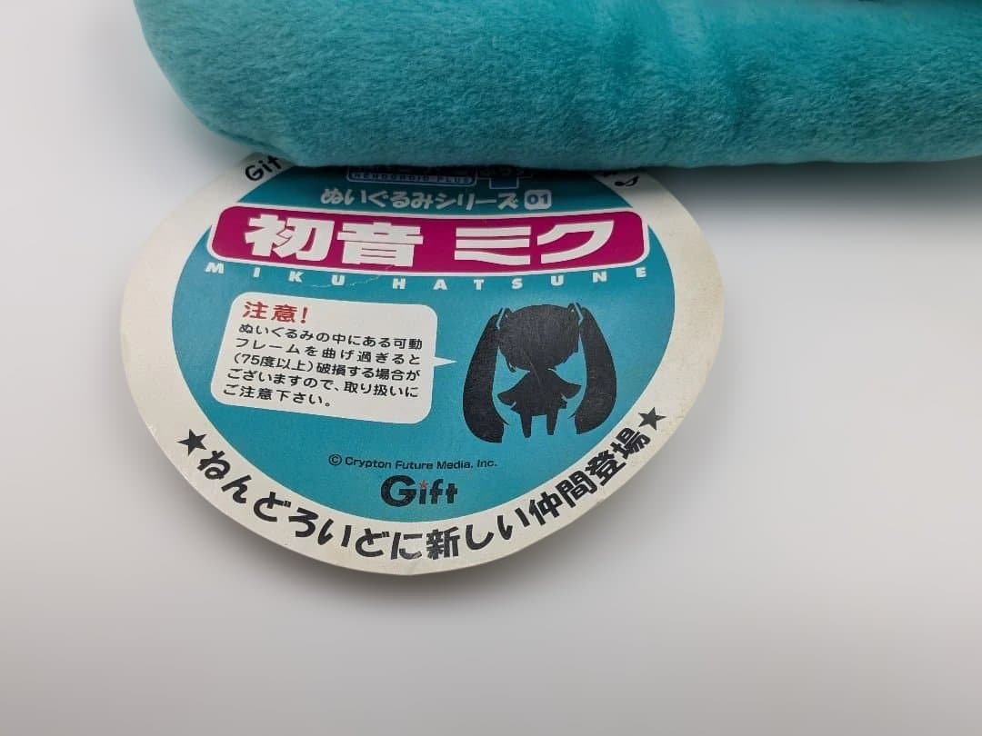 ねんどろいどぷらす　初音ミク