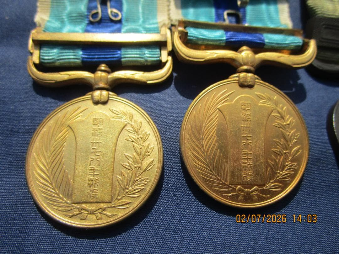 勲章等　9点　9点セット