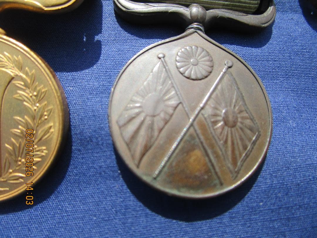 勲章等　9点　9点セット