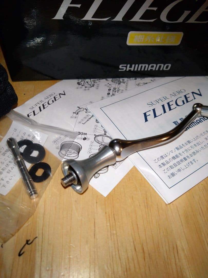 SHIMANO　スーパーエアロフリーゲン　キス　サーフ　トーナメント　スペシャル