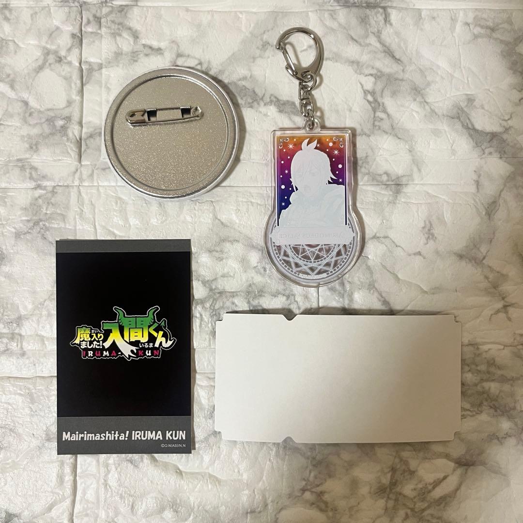 【アリス】魔入りました！入間くん AGF2025 グッズまとめ売り