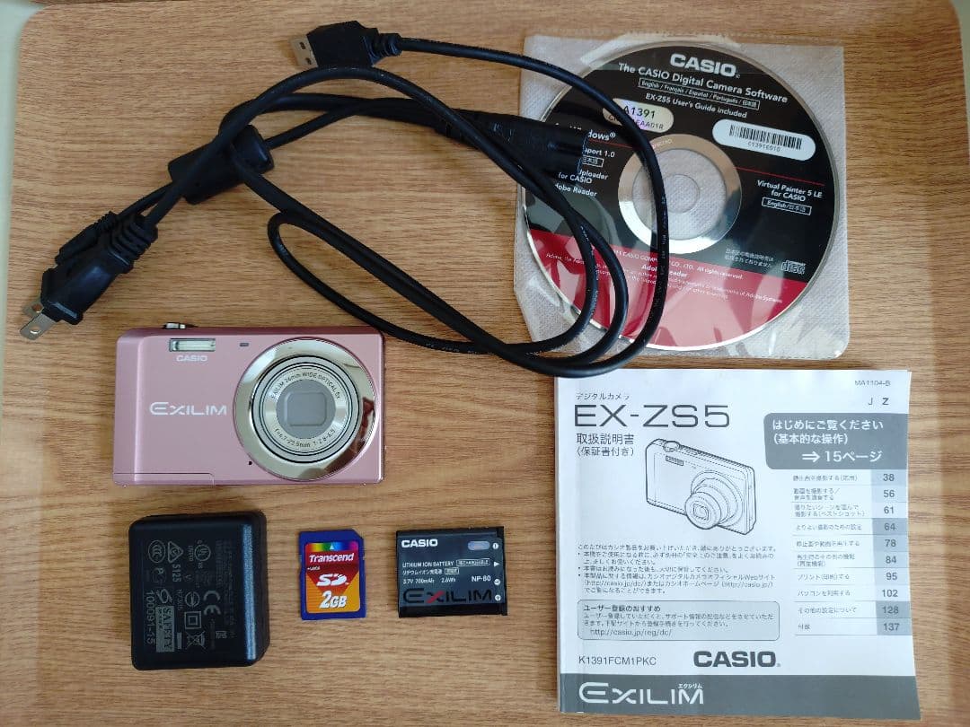 【美品】CASIO EXILIM EX-ZS5 デジタルカメラ ピンク