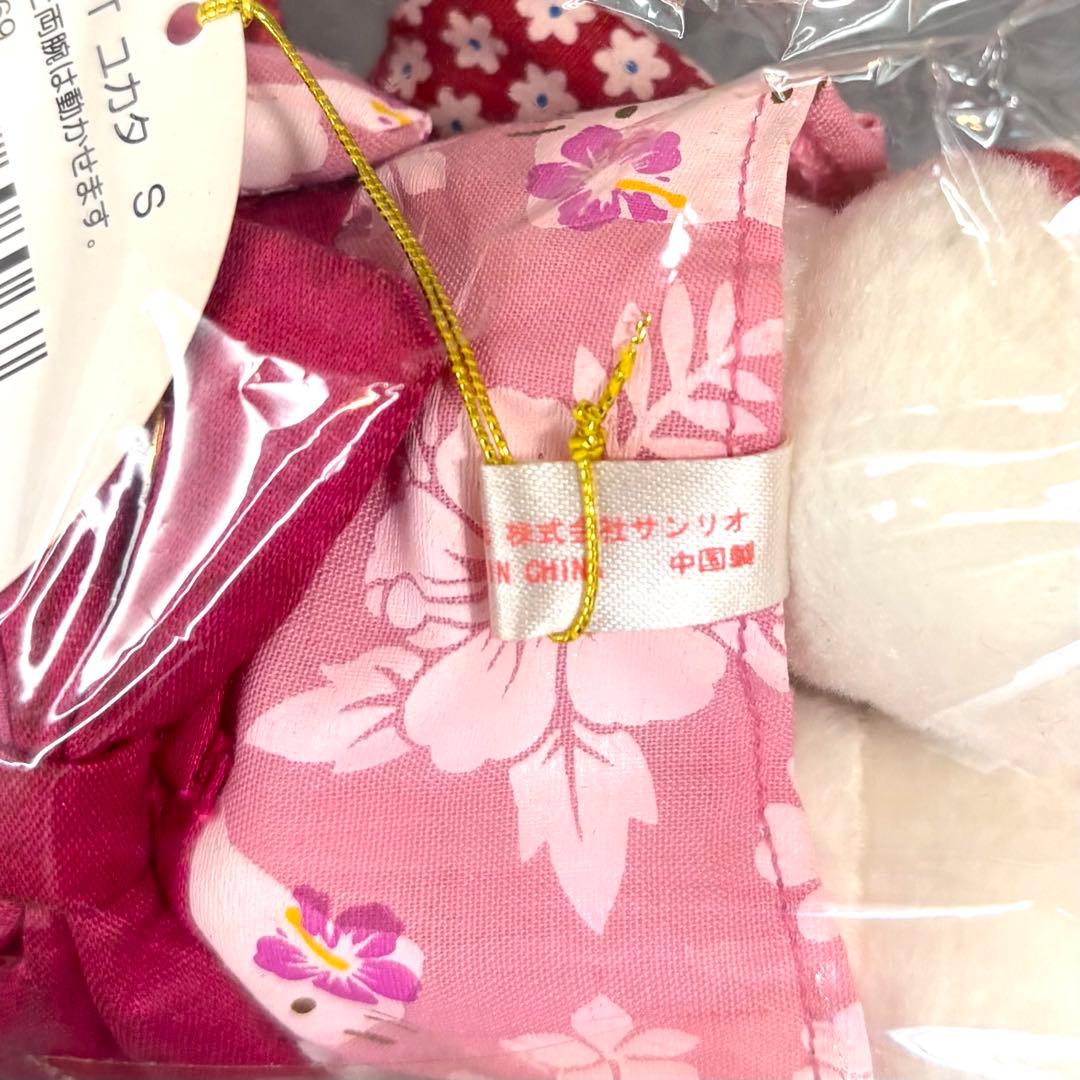 ハローキティ 祭 浴衣 ぬいぐるみ ドール S