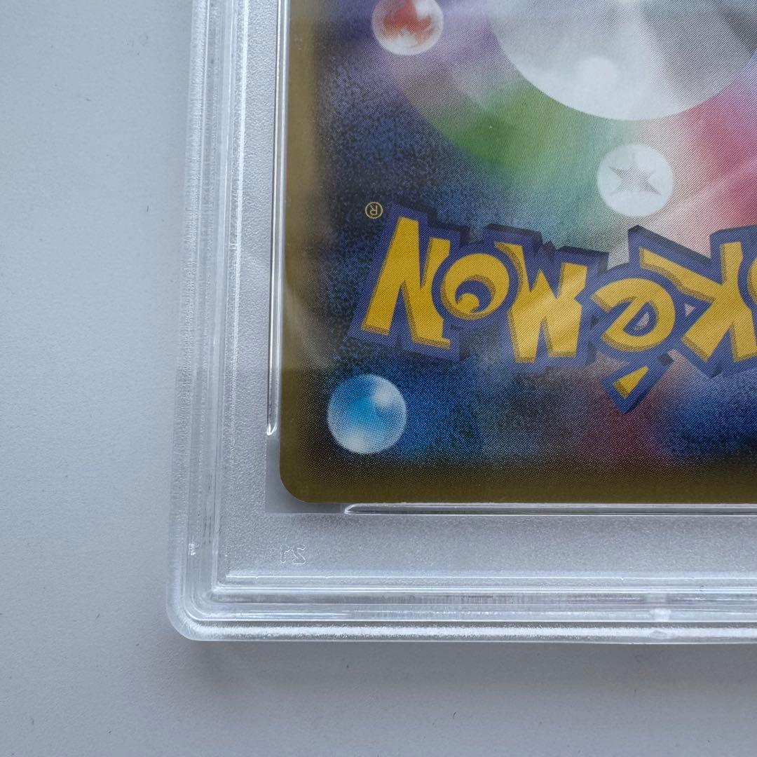 【PSA10】マスクドピカチュウ プロモ 247/XY-P