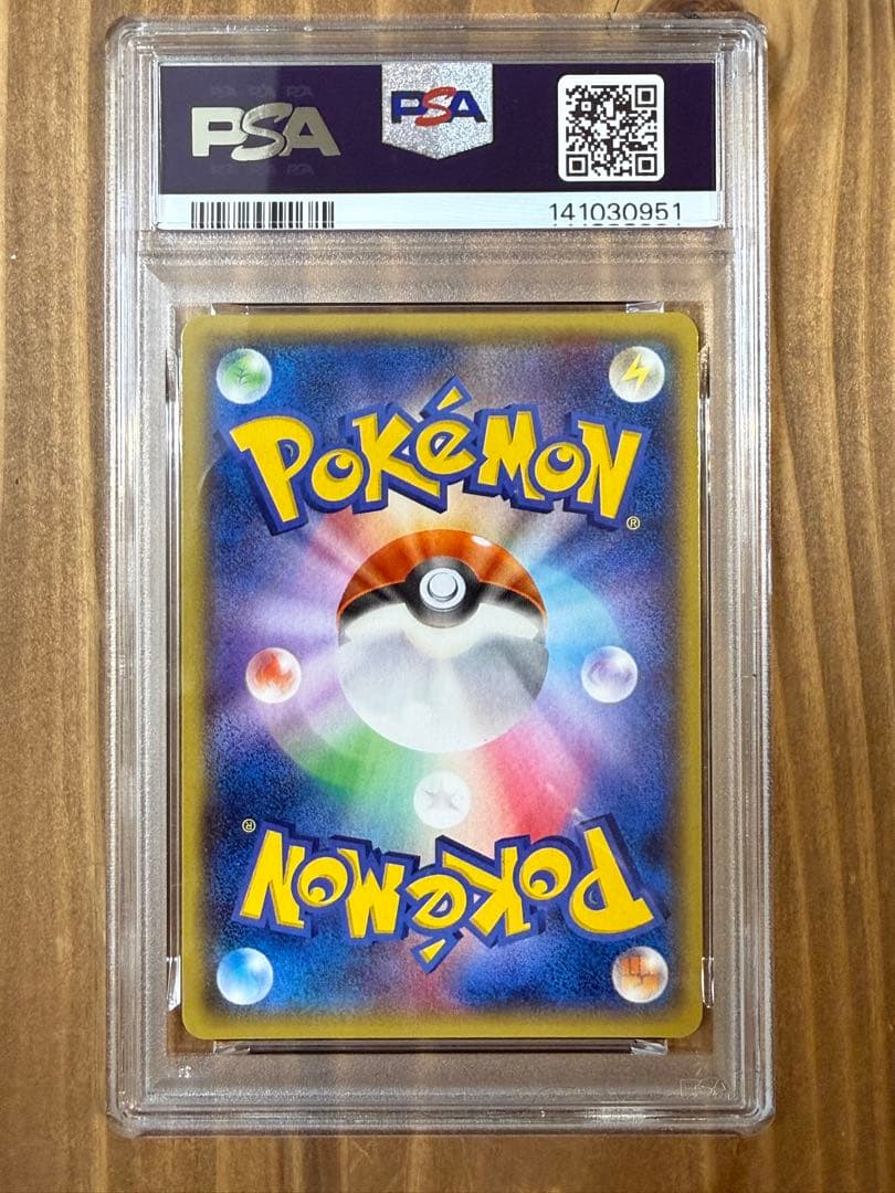 マグマ団のグラードンEX & アクア団のカイオーガEX 【PSA10 2連番】