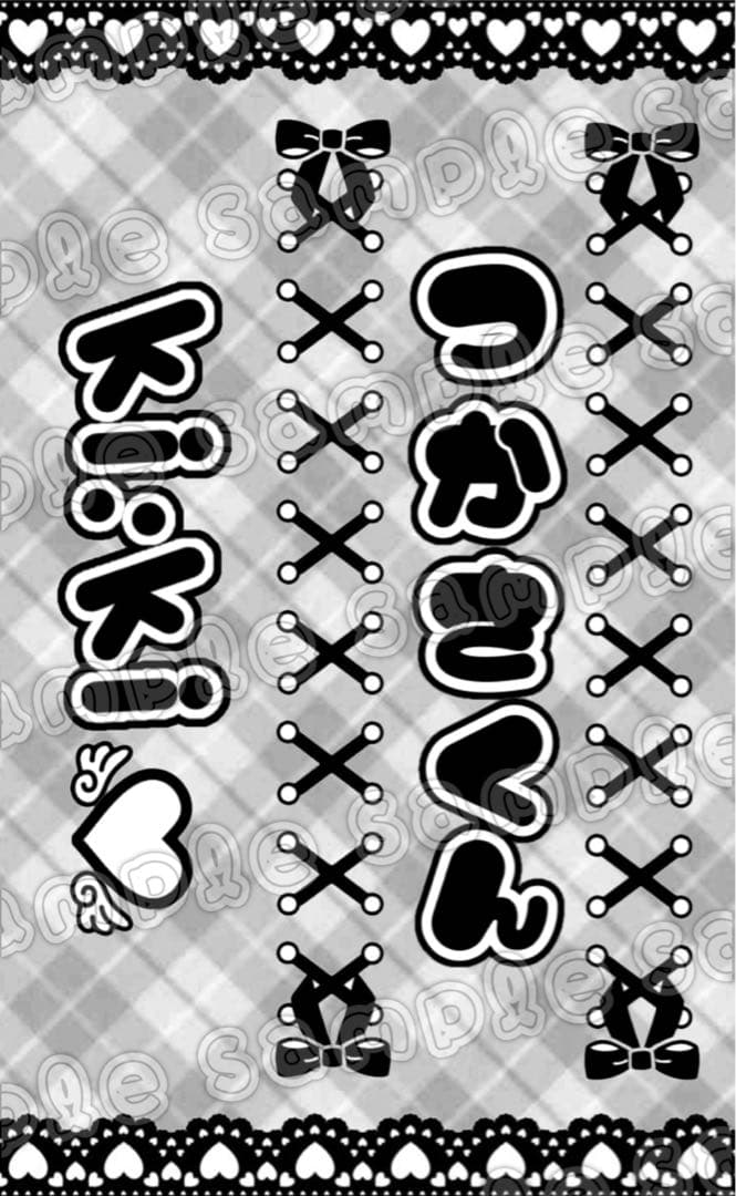 めるページ　キンブレシート オーダー