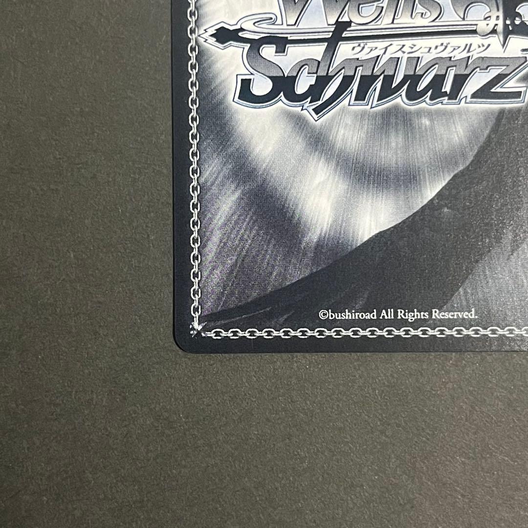 【美品】ヴァイスシュヴァルツ 超巡洋艦 エーギル sp