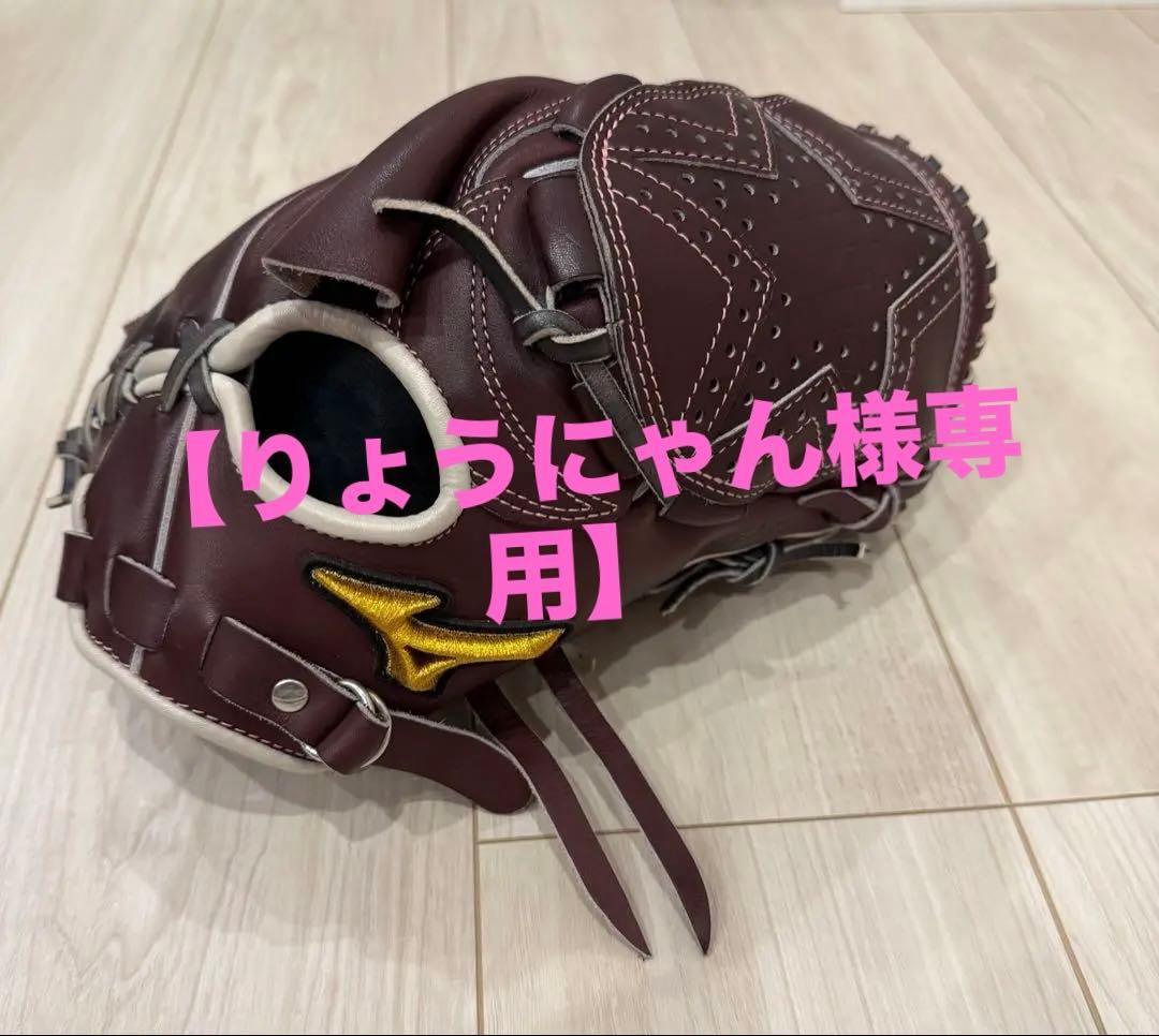 ミズノプロ軟式投手用グローブ