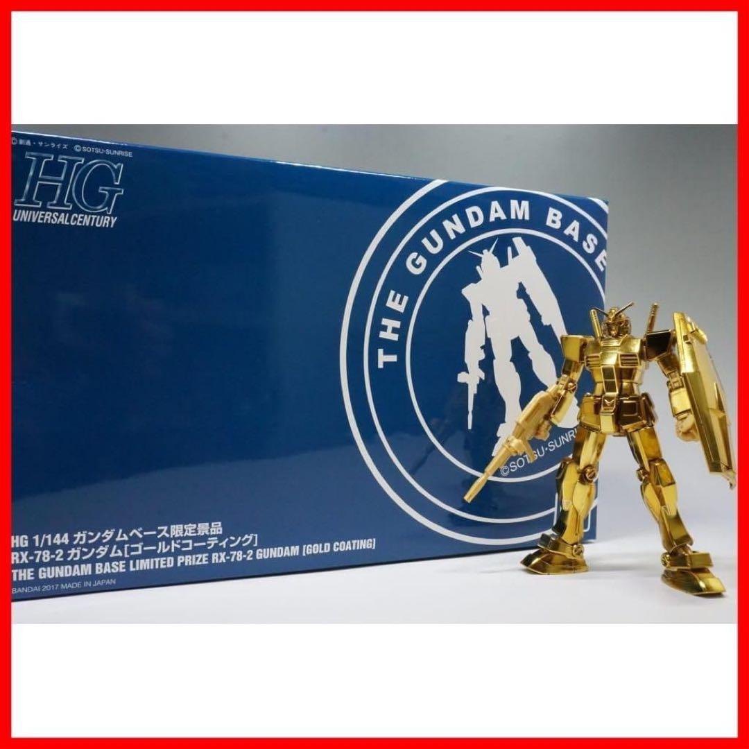 ＭＧ 1/100 プロヴィデンスガンダム [スペシャルコーティング]とおまけ