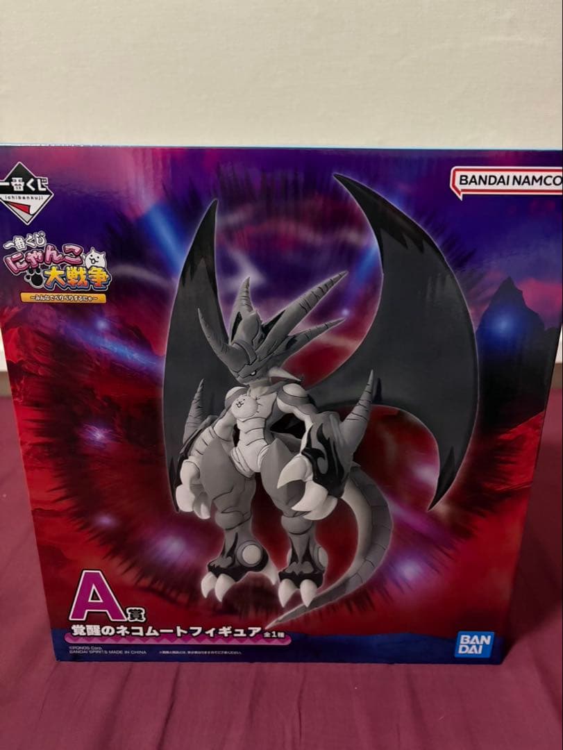 [即日発送]にゃんこ大戦争一番くじA賞 覚醒のネコムートおまけ付き。