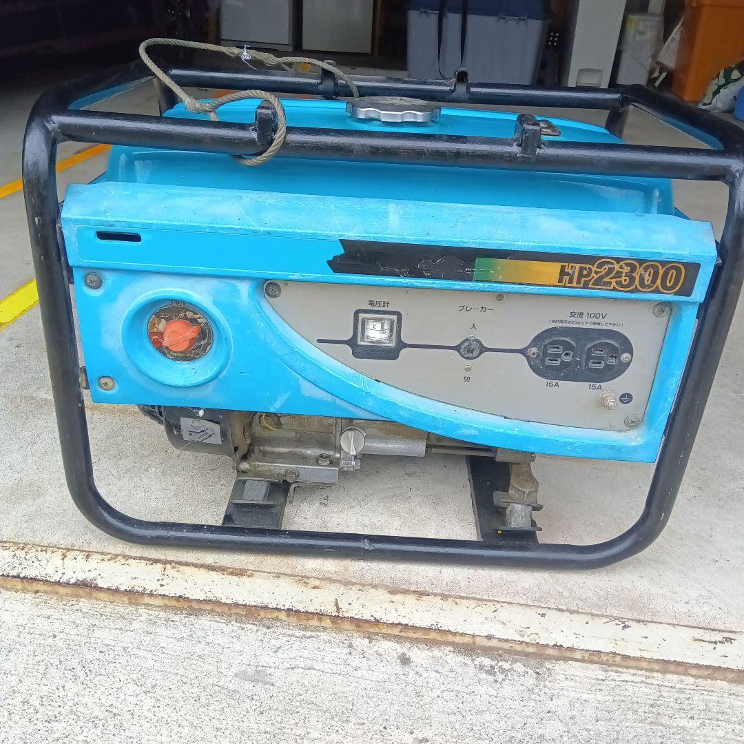 エアーマン　HP2300 ポータブル発電機 青　福井県