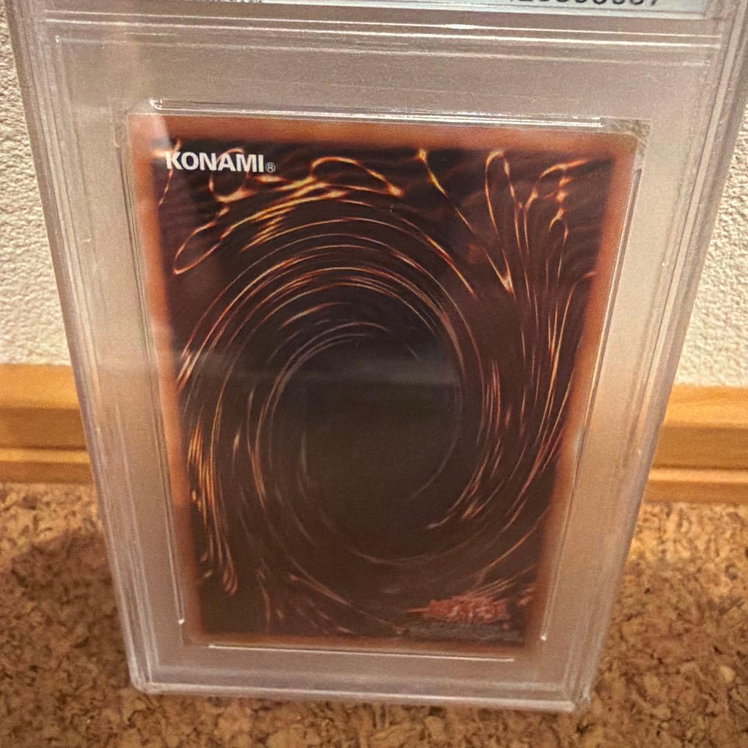 【PSA10】オベリスクの巨神兵