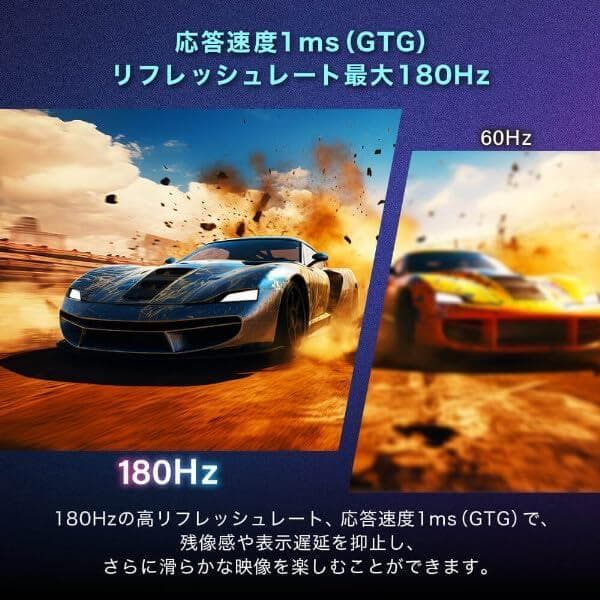 WQHD 180Hz 27インチ モニター MAXZEN