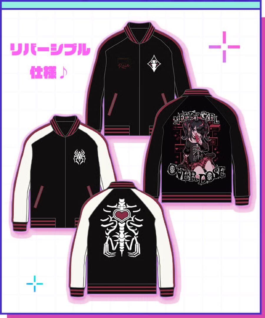 ニディガ あめちゃんのリバーシブルスカジャン