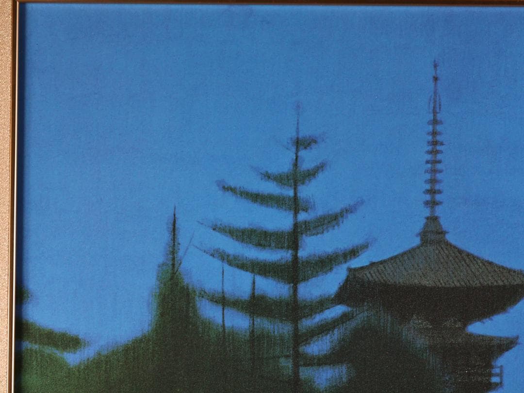 BK287　平山郁夫 「 薬師寺の夜 」 93/1000　岩絵の具複製画　タトウ