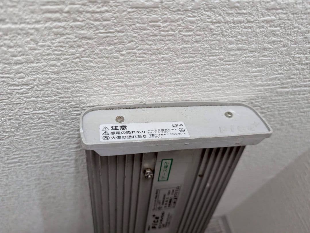 Pica ピカコーポレーションヒーター 型番 : FHA－PH10