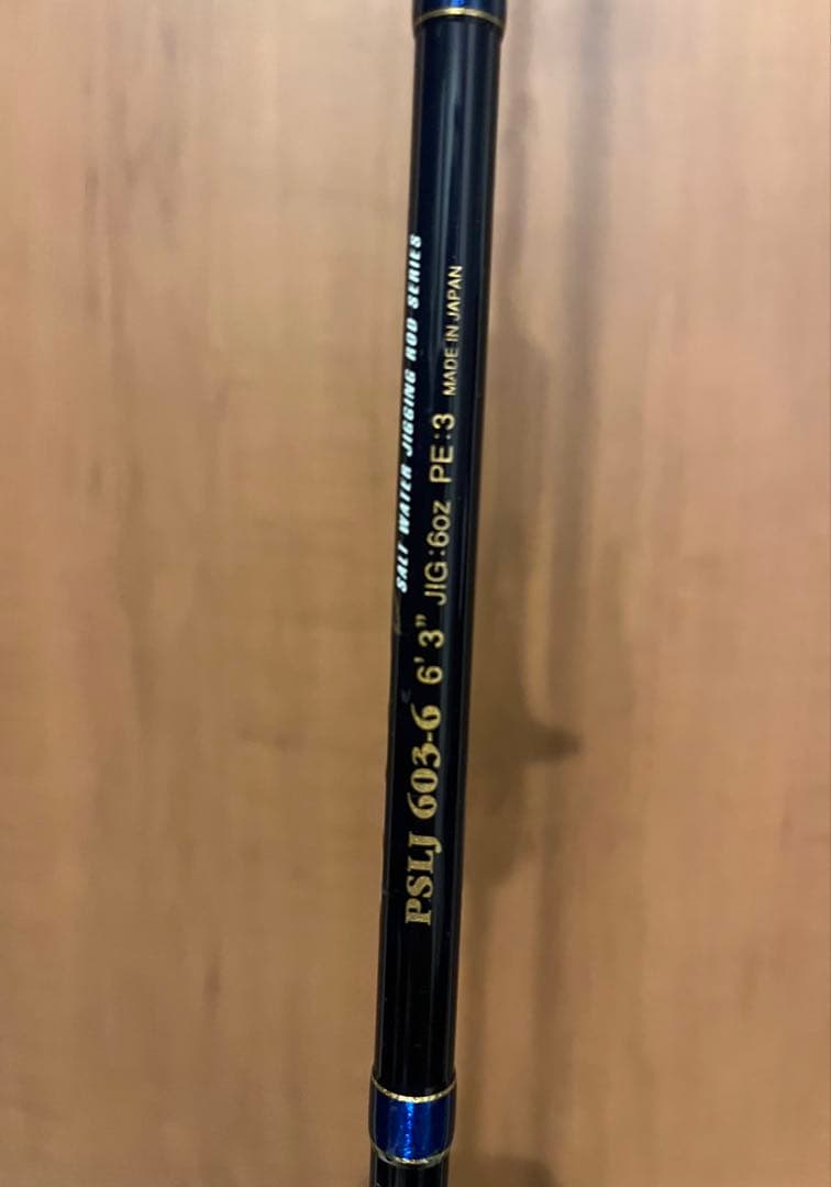 ポセイドン スロージャーカー603-6