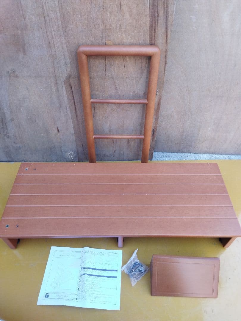 木製手すり付き　玄関踏み台　未使用品　組立説明書付き　補助