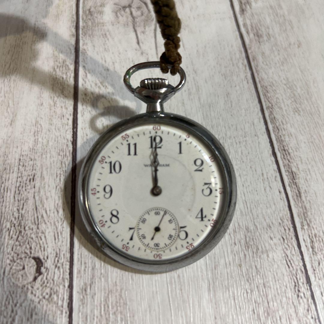 懐中時計 3点セット