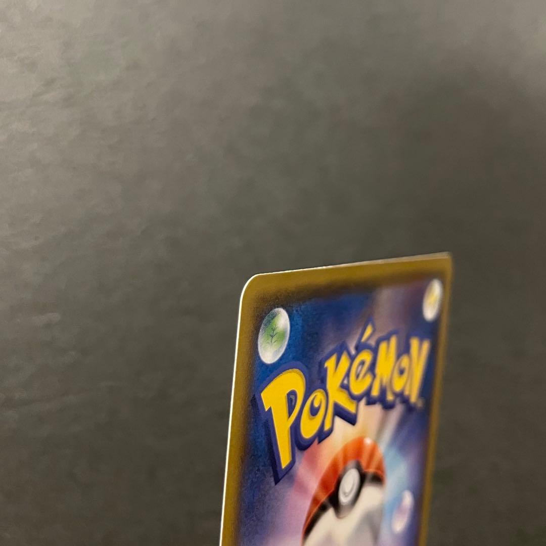 イーブイ ムンク展 287/SM-P ポケモンカード