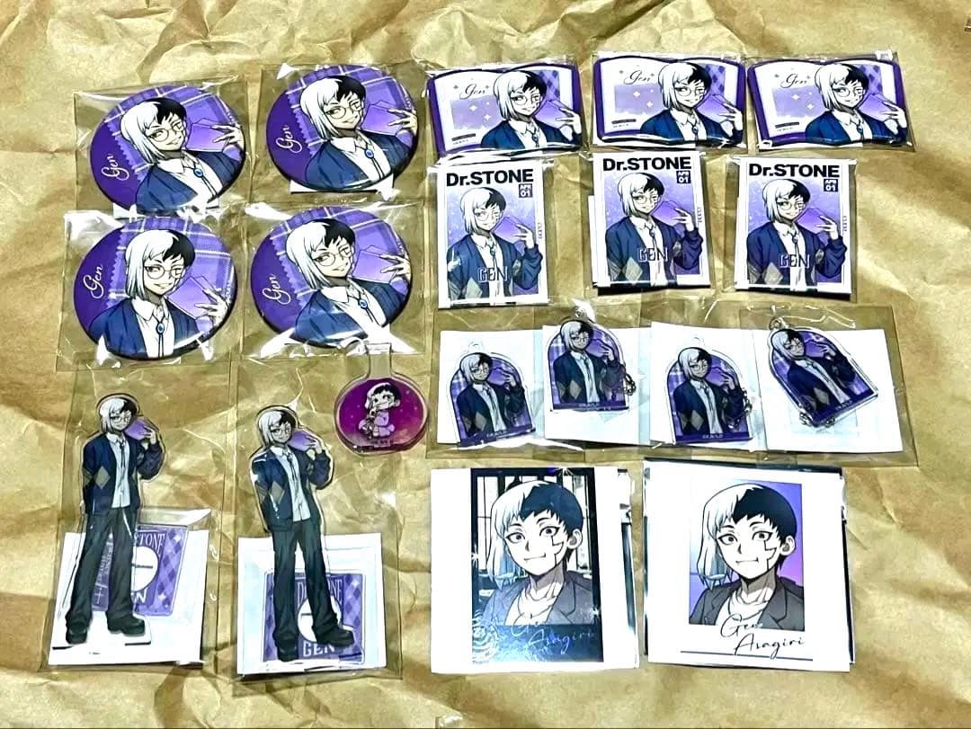 【処分価格】Dr.STONE あさぎりゲン 19点セット