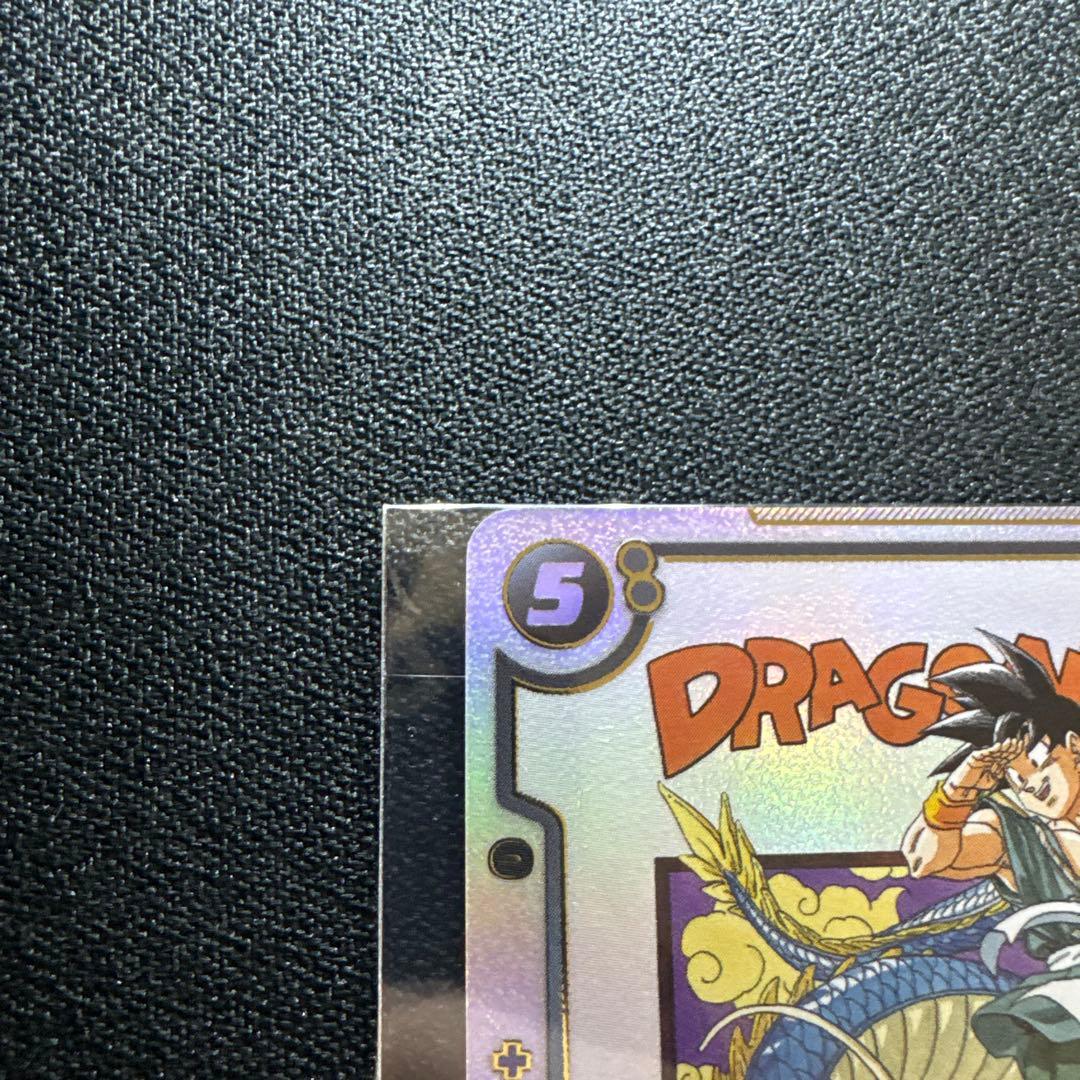 DBFW 孫悟空　FB07-104 SR⭐︎ 未開封