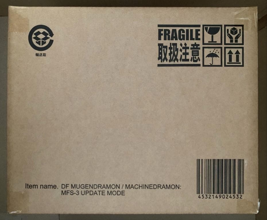 デフォリアル ムゲンドラモン：3式〈改〉モード