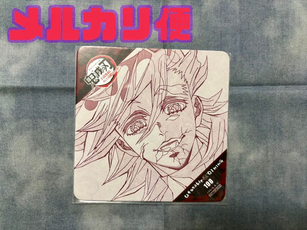 鬼滅の刃 ufotable DINING 上弦集結　コースター　童磨