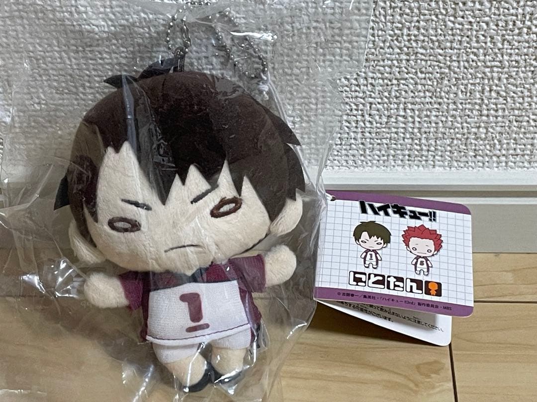 ハイキュー！！ にとたん ボールチェーン付ぬいぐるみ ユニフォーム 牛島若利