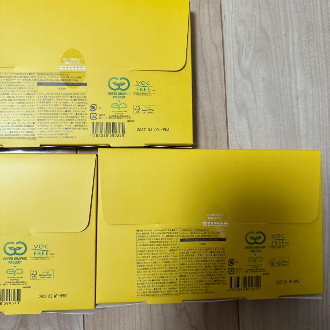 OMOi KO MANDY オモイコメンディ 5箱セット