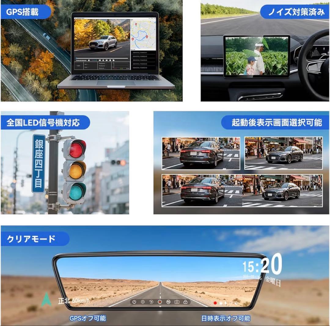 OKYES ドライブレコーダー ミラー型 フルラミネーション 前後カメラ T18