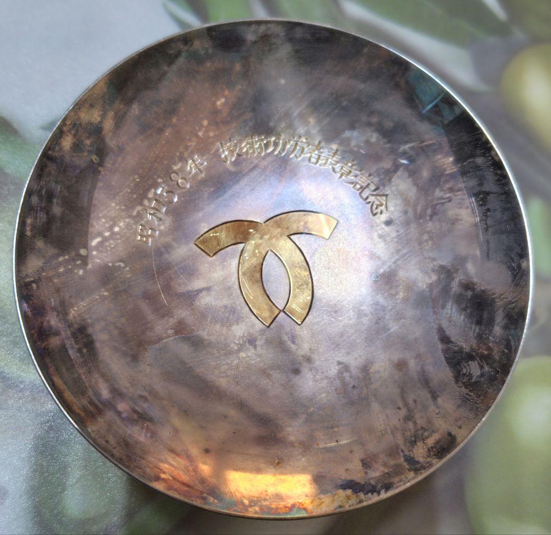 純銀 銀盃 68g〜69g [純銀]の刻印あり