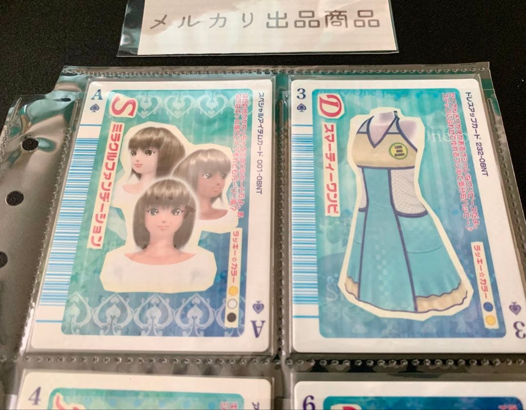 ラブandベリー トランプカード 9枚 まとめ売り ④