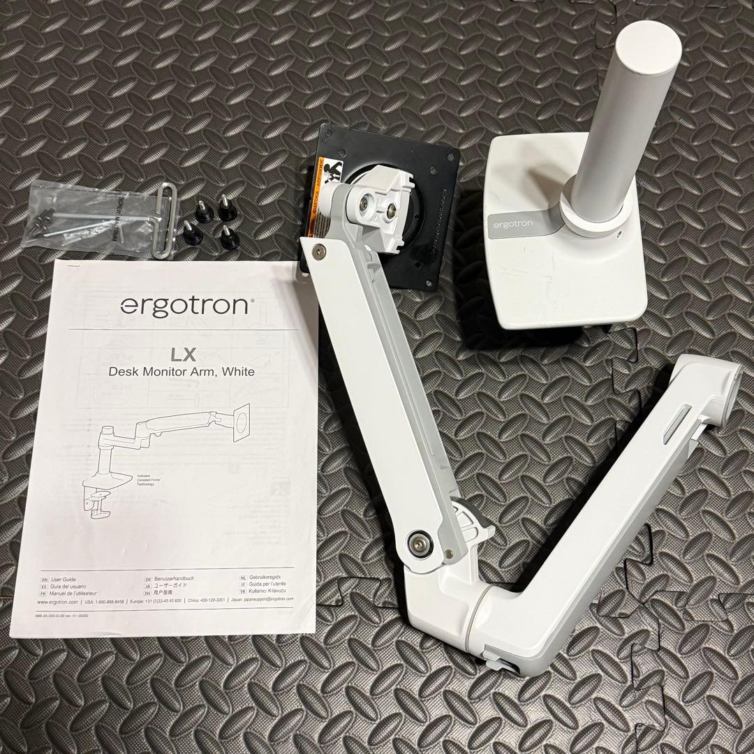 エルゴトロン LX モニターアーム ホワイト/白