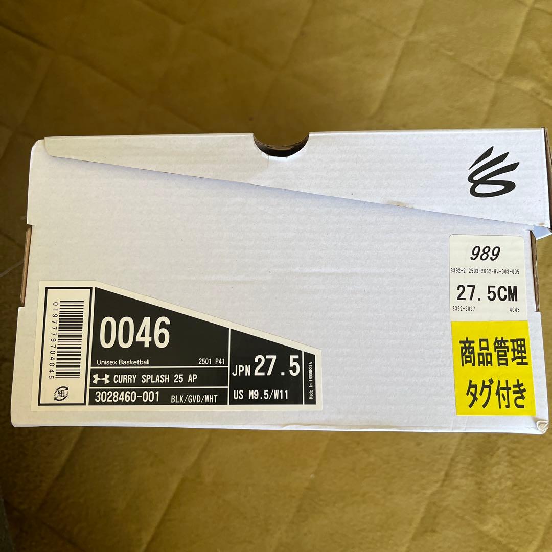 アンダーアーマー CURRY スプラッシュ25APバスケットボールシューズ