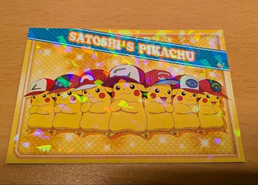 【激レア】 ポケモン 帽子ピカチュウ ブロマイドガム カード ホログラム仕様