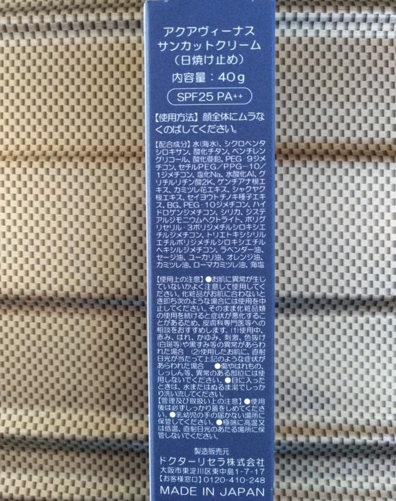 ♥不動産王姫♥