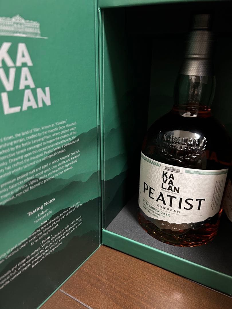 日本未発売　カバランピーテッド　KAVALAN PEATIST 2種セット
