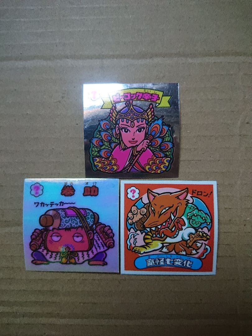 1 白濱亜嵐 クランクイントレンド 直筆サイン入りチェキ