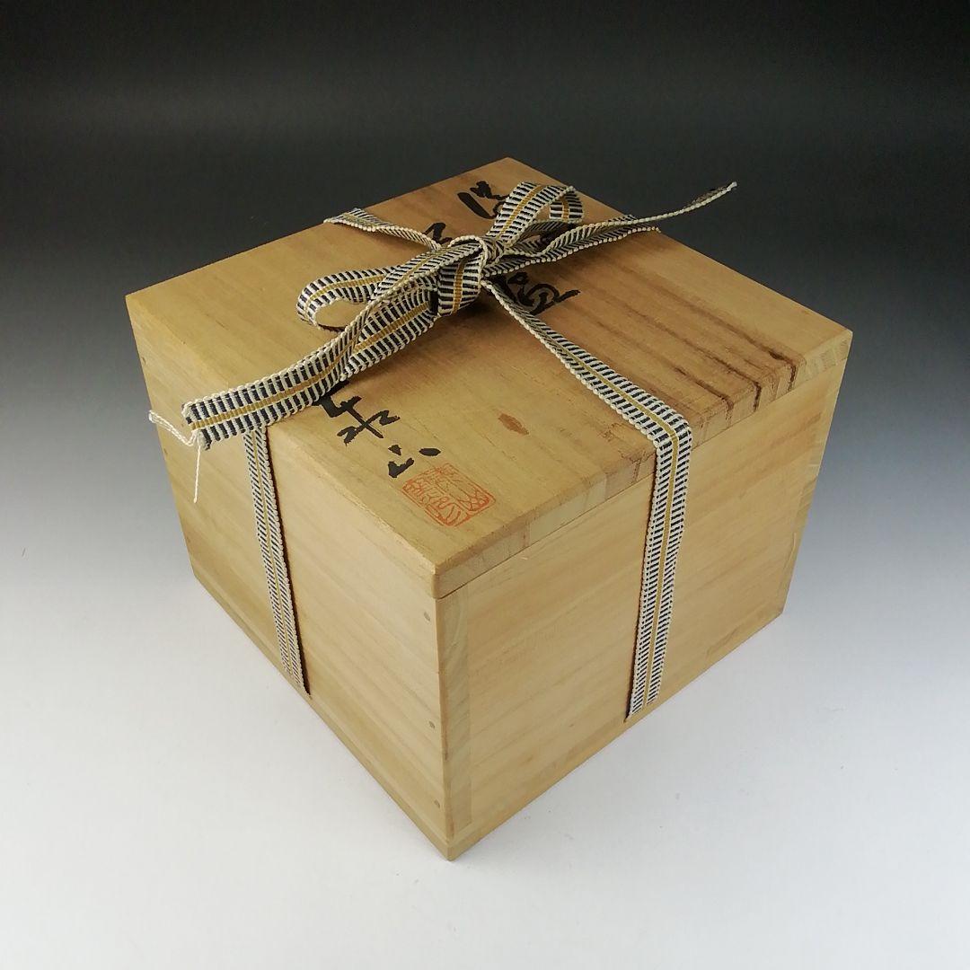 Ｔ６６０　茶碗　『備前焼』『泰山窯 造』　共箱　抹茶碗　茶道具