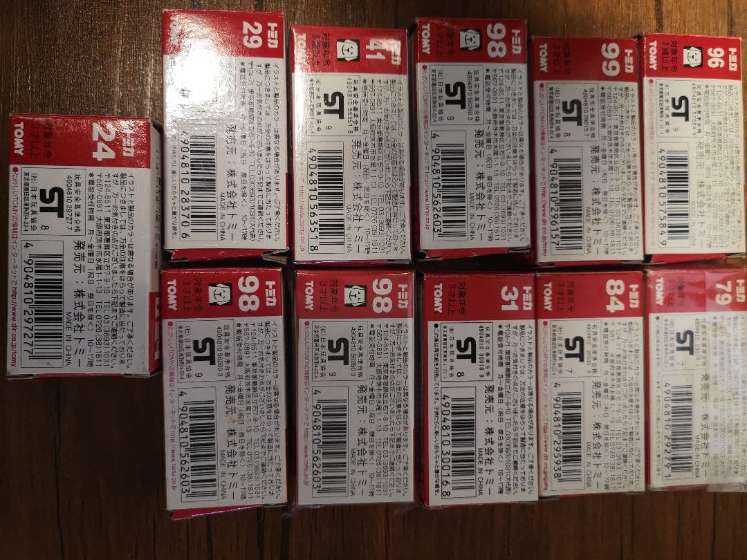 トミカ 赤ロゴ(TOMY)ミニカー 11個セット