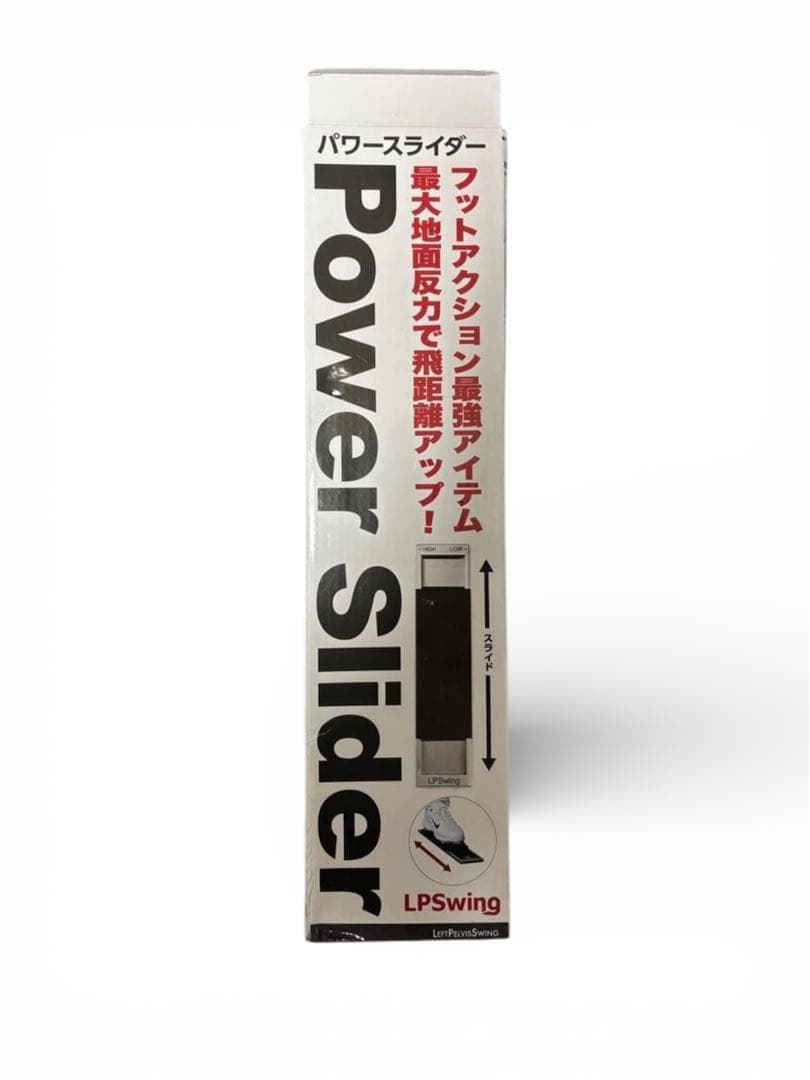 Power Slider LPSwing フットアクション強化