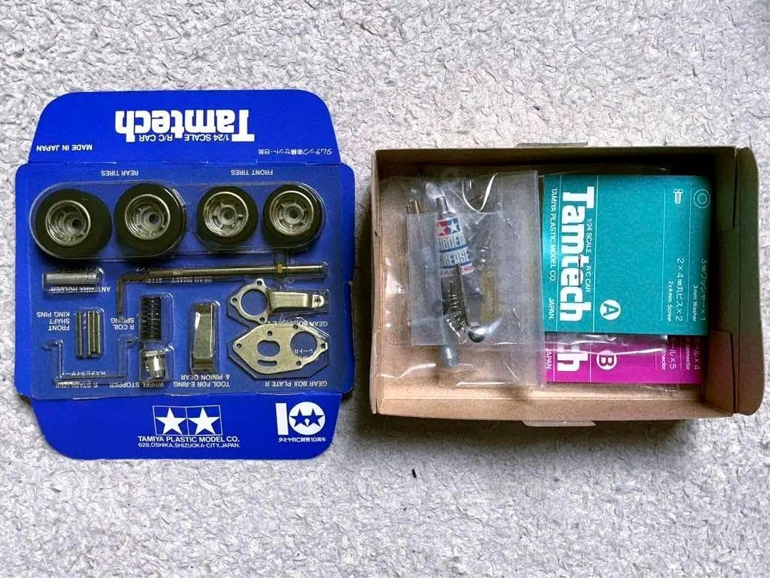 ヴィンテージ タミヤ タムテック RC 1/24 ランチア LC2 フルセット